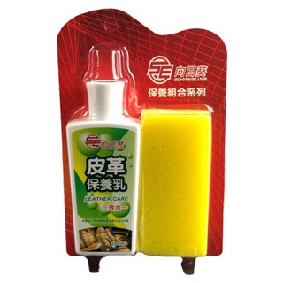 SE 向日葵 皮革保養乳 Set, 三效合一 (200ml), 1組