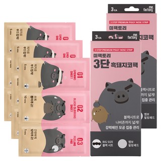 미팩토리 3단 흑돼지 코팩, 3개입, 2개
