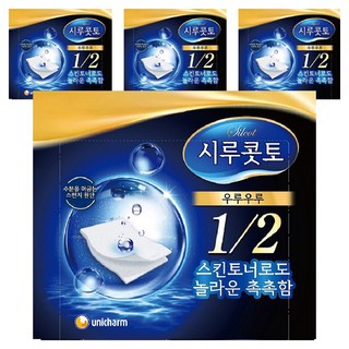 다이소 화장솜케이스