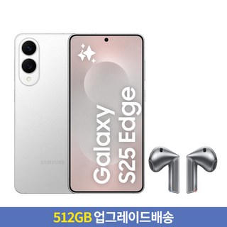 3. [256GB →..