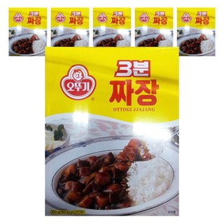오뚜기3분 쇠고기 짜장