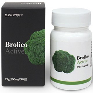 브로콜리 특품