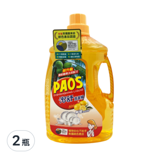 泡舒 洗潔精，檸檬精油成分，迅速分解油垢, 2.8kg, 2桶