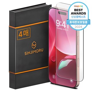 신지모루 신지글래스 2.5D 강화유리 액정보호필름