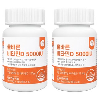 올바른건강식품 비타민D