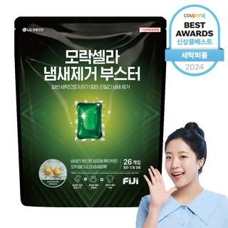 1. 피지 모락셀라 ..