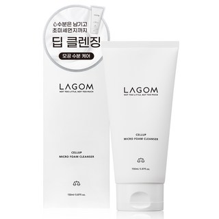 라곰 셀럽 마이크로 폼 클렌저