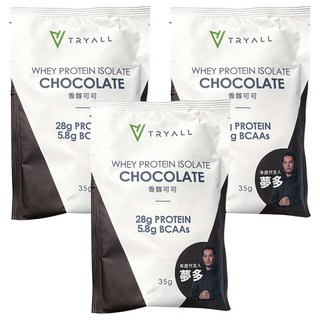 TRYALL 全分離乳清蛋白 香醇可可, 35g, 3包