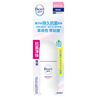 Biore 蜜妮 台灣公司貨 排汗爽身淨味劑 潔淨皂香 滾珠型, 40ml, 1瓶