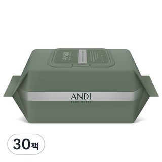 4. 안디 시그니처 ..