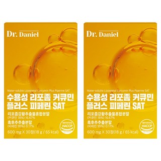 닥터다니엘 수용성 리포좀 커큐민 플러스 피페린 SAT, 30정, 2개