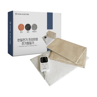 한일전기 프리미엄 전기찜질기 소형 RVE-1000