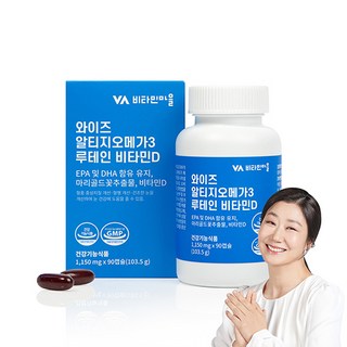 5. 비타민마을 와이..