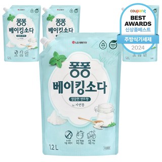 3. 퐁퐁 베이킹소다..