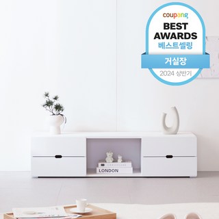 제이디퍼니처 레미 거실장, 화이트