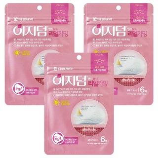 4. 이지덤 밴드 뷰..