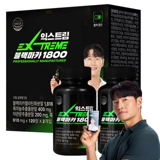 익스트림 블랙마카 1800, 120정, 2개