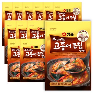 3. 샘표 부산자갈치..