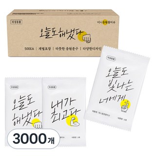 미니응원 물티슈