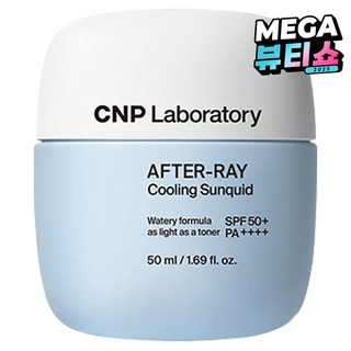 CNP차앤박 애프터 레이 쿨링 선퀴드 SPF50+ PA++++, 50ml, 1개
