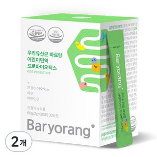 바료랑 우리유산균 어린이면역 프로바이오틱스, 60g, 2개