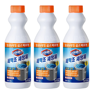 유한락스 세탁조 세정제, 500ml, 3개