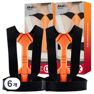 아케이 무브 플랭크 바른자세 숄더밴드