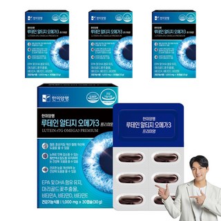 한미양행 루테인 알티지 오메가 3 프리미엄, 30정, 4개