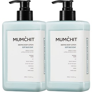 멈칫 멜팅 바디로션 소프트 블루 솝 비누향, 2개, 400ml