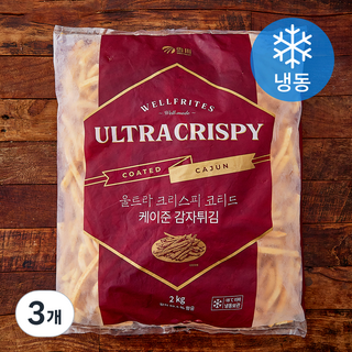 웰프리츠 울트라 크리스피 코티드 케이준 감자튀김 (냉동), 2kg, 3개