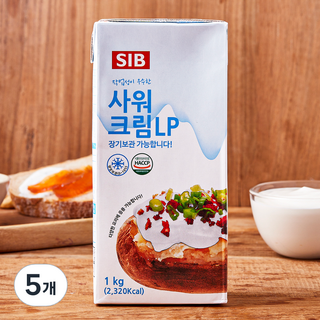 SIB선인 사워크림 LP, 1kg, 5개