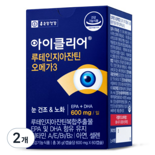 아이클리어 루테인 지아잔틴 오메가3, 60정, 36g, 2개