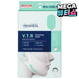 메디힐 VTR 브이 스트레칭 패치, 4개입, 1개