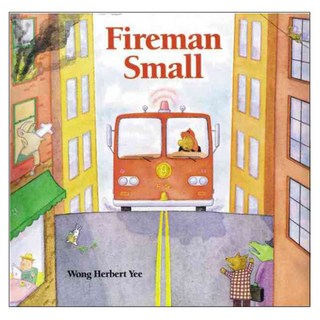 Fireman Small paperback, Houghton Mifflin Harcourt