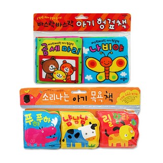 소리나는아기목욕책 + 바스락헝겊책 전 5권, 애플비