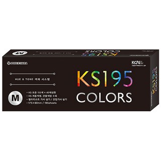 종이나라 KS 195COLORS 컬러가이드 M