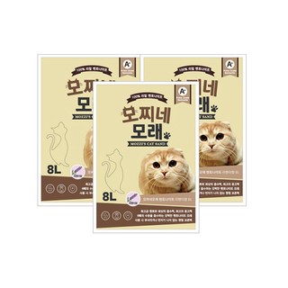 모찌네 고양이 모래, 8L, 3개, 라벤더향