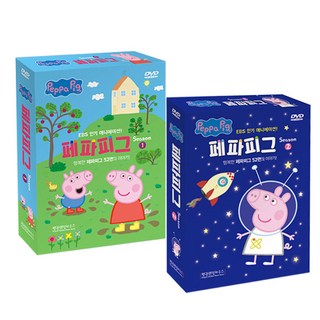 페파피그 DVD