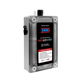 하우투 낚시 무선 충전식 USB 기포기, AB100-1S87, 그레이 + 투명, 1개