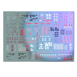 鋼彈模型貼紙 PG20, 混色