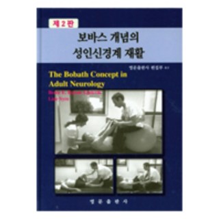 보바스테이블 상품 이미지