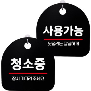 청소완료펫말로 문제 해결하기