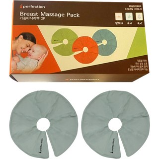 퍼펙션 가슴 마사지 팩 옥 단품 2개 상품 이미지