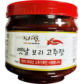 진사댁 옛날 보리 고추장