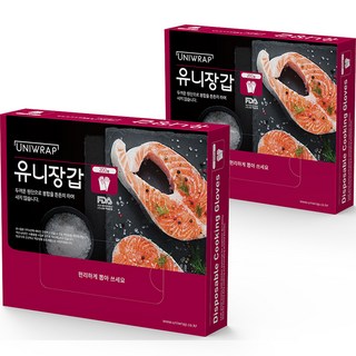 유니랩 위생 유니장갑