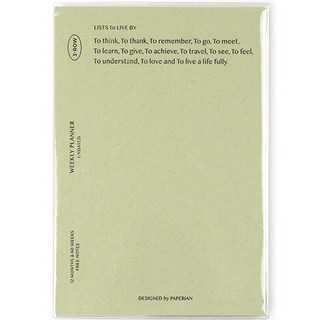 페이퍼리안 리스트 투 리브바이 위클리 플래너 만년 다이어리, 피스타치오, 1개_현대인의 디지털 탈피