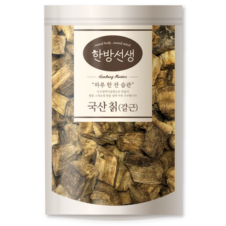 한방선생 갈근 칡의 주요 특징