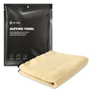 더클래스 버핑 타월, 베이지