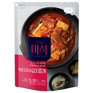 1. 더미식 묵은지두..