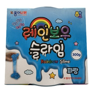레인보우 똥 슬라임